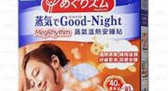 Get MegRhythm Steam Thermo Patch free in Singapore help to relief shoulder pain